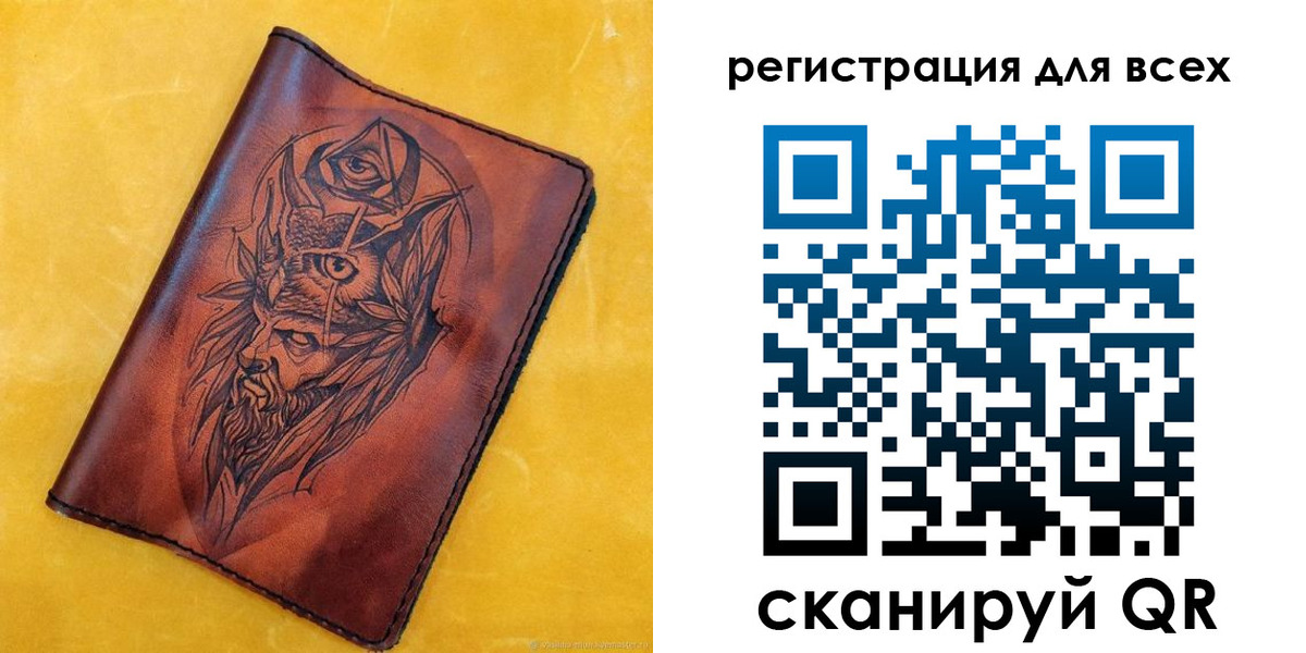 прописка иностранных граждан в Камышине